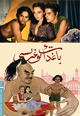 باغدات ئوغرىسى